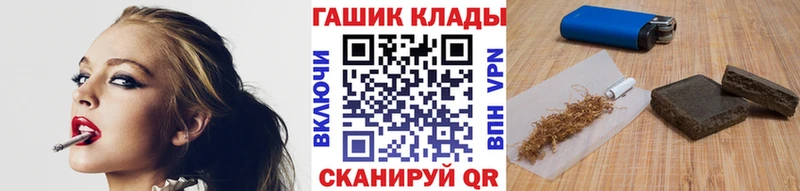 Где купить наркоту Ахтубинск АМФ Лсд 25 СОЛЬ Меф мяу мяу Кокаин Гашиш МАРИХУАНА
