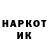 КЕТАМИН VHQ Dakyy Berketa