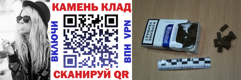 ГАШИШ индика сатива  Ахтубинск 