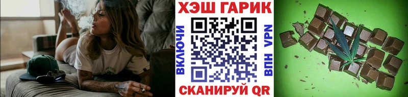 Гашиш хэш Ахтубинск