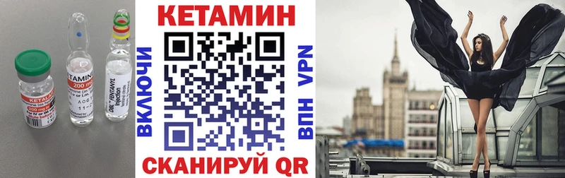 Кетамин VHQ  наркотики  Ахтубинск 