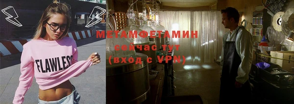 эйфоретик Армянск