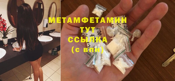 ГАЛЛЮЦИНОГЕННЫЕ ГРИБЫ Пересвет