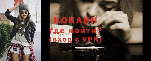 первитин Переславль-Залесский