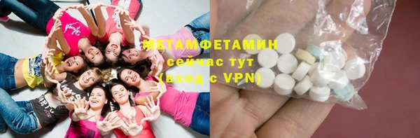 эйфоретик Армянск