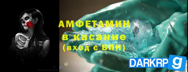 apvp Аркадак