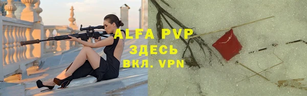 эйфоретик Армянск