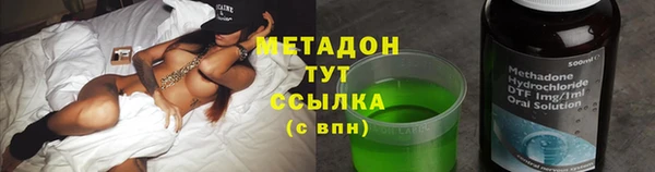каннабис Арсеньев