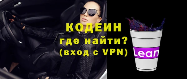 первитин Переславль-Залесский