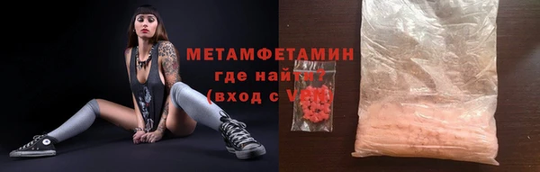 эйфоретик Армянск
