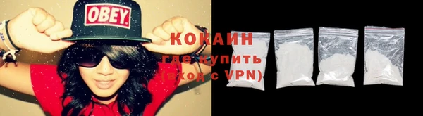 эйфоретик Армянск