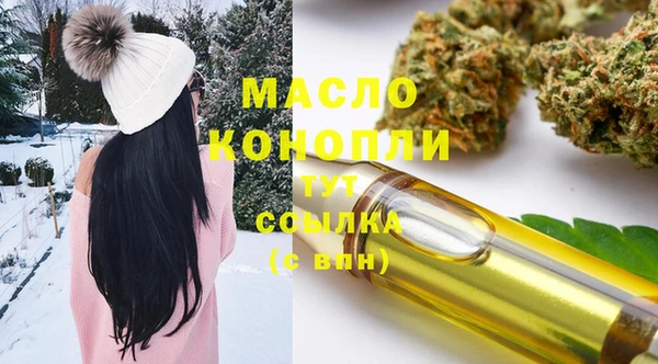 эйфоретик Армянск