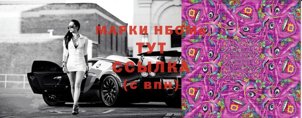 каннабис Арсеньев