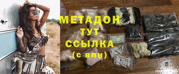 эйфоретик Армянск