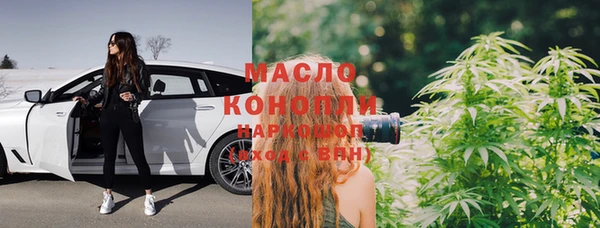 каннабис Арсеньев