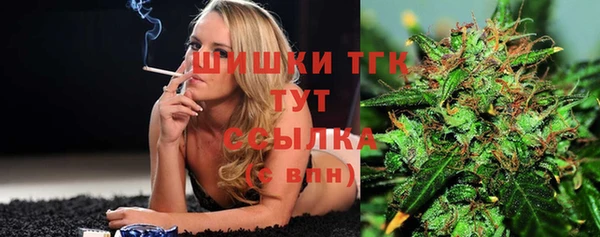 каннабис Арсеньев