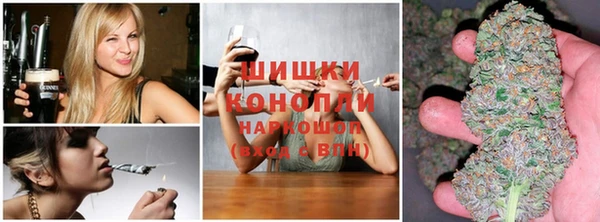 каннабис Арсеньев