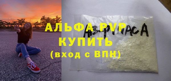 apvp Аркадак