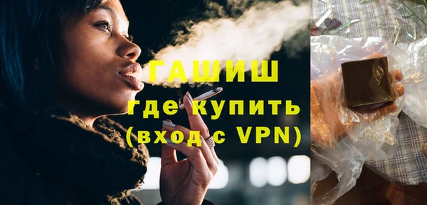 эйфоретик Армянск