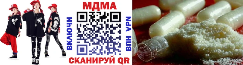 ОМГ ОМГ как зайти  Ахтубинск  МДМА VHQ 