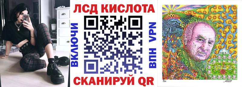 Марки 25I-NBOMe 1500мкг  Ахтубинск 